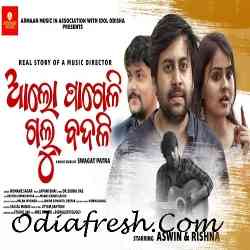 Aalo Pageli Galu Badali